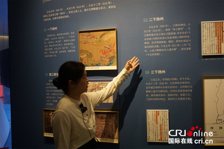 【何以中國 運載千秋】運河“原”點城市揚(yáng)州 隨運河而生依運河而興_fororder_圖片3