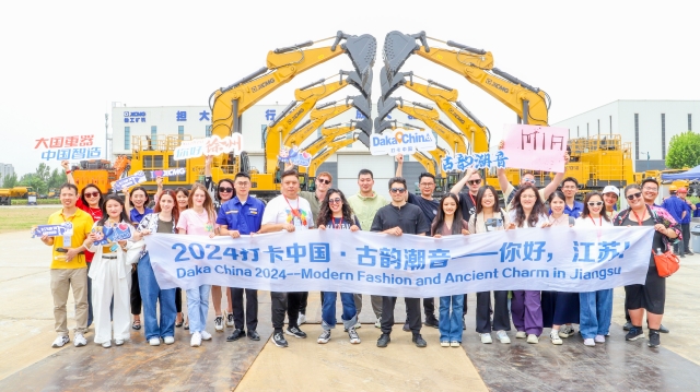 【2024打卡中國】漢風(fēng)“徐”來 古韻新生 徐州“真辦肆”！_fororder_IMG_1067_副本