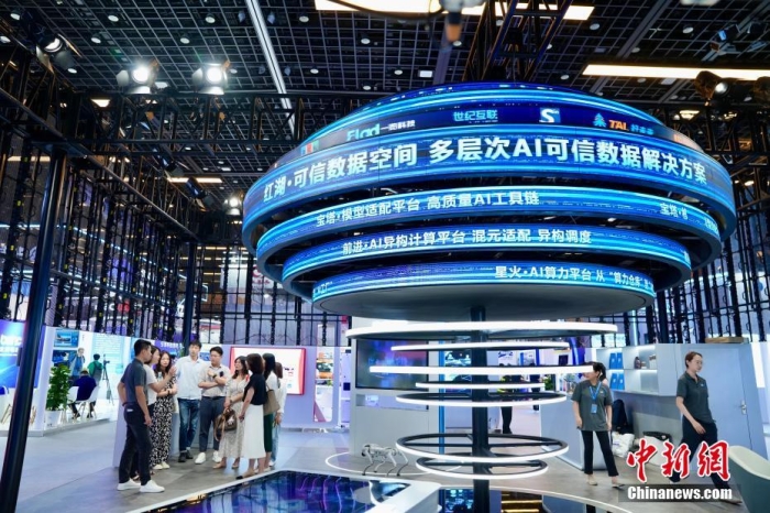 7月3日，2024全球數字經濟大會數字經濟沉浸式體驗區(qū)及新技術、新產品發(fā)布區(qū)吸引參觀者。<a target='_blank' href='/'><p  align=