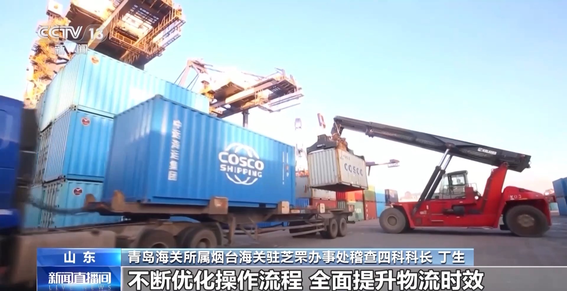 半年“跨”出1.22萬(wàn)億元！我國(guó)跨境電商這樣跑出“加速度”