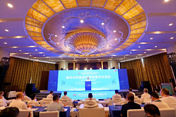 講好中華民族共同體故事，讓網絡“連心”更“聚心”