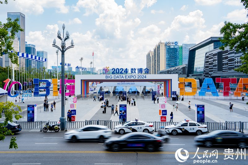 1、2024數博會于8月28日拉開帷幕。人民網 陽茜攝.jpg