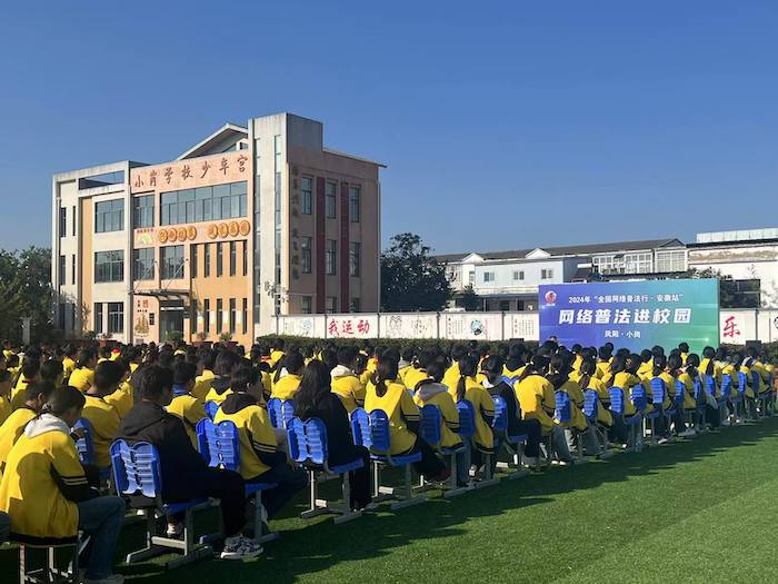 普法講座現(xiàn)場。人民網(wǎng)高清揚(yáng)攝