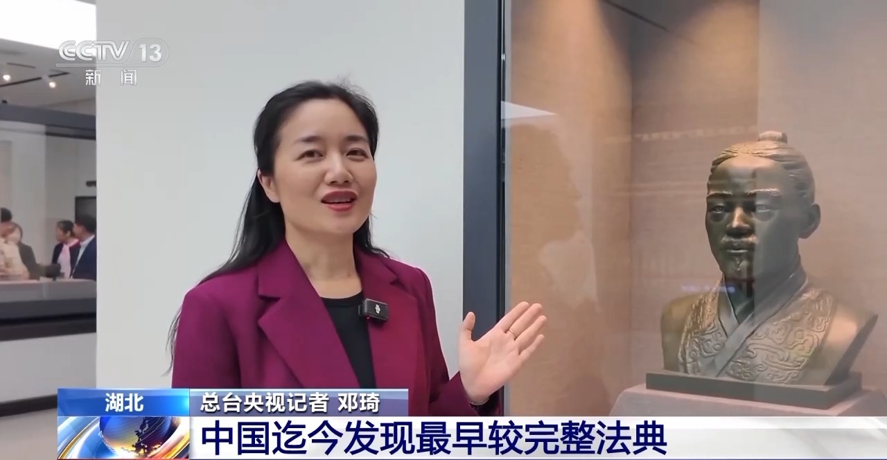 文化中國行丨最早的法典、家書、乘法表……千年簡牘中讀懂歷史的“大事件”“小細節(jié)”