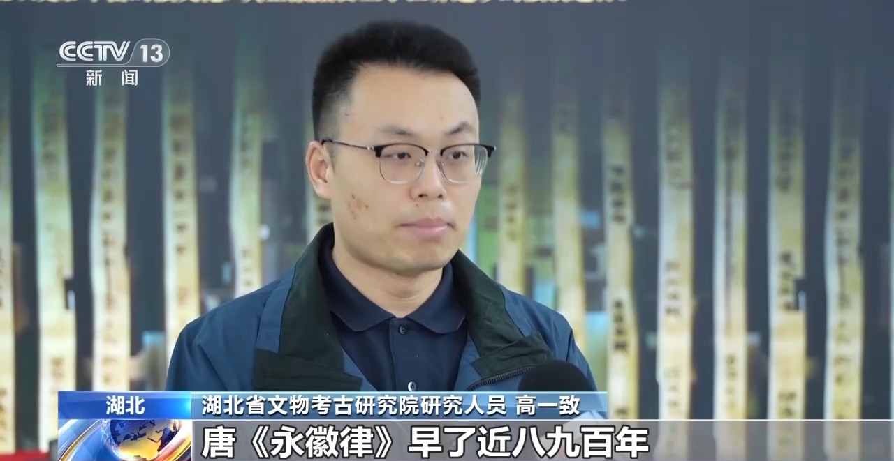 文化中國行丨最早的法典、家書、乘法表……千年簡牘中讀懂歷史的“大事件”“小細節(jié)”