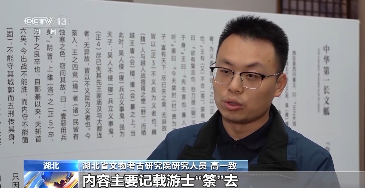 文化中國行丨最早的法典、家書、乘法表……千年簡牘中讀懂歷史的“大事件”“小細節(jié)”