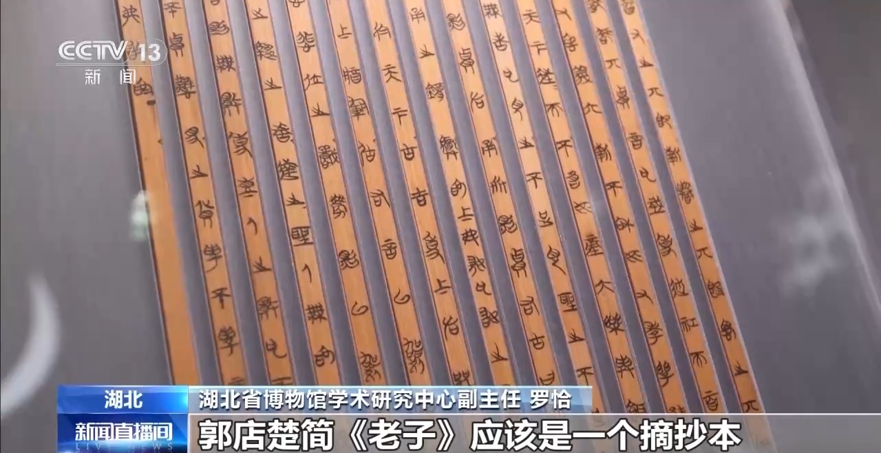 文化中國行丨最早的法典、家書、乘法表……千年簡牘中讀懂歷史的“大事件”“小細節(jié)”