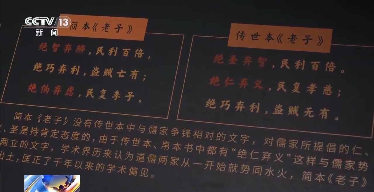 文化中國行丨最早的法典、家書、乘法表……千年簡牘中讀懂歷史的“大事件”“小細節(jié)”