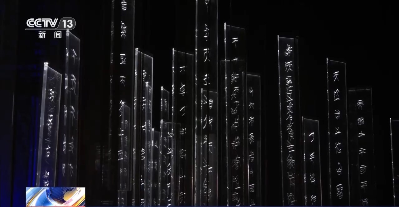 文化中國行丨最早的法典、家書、乘法表……千年簡牘中讀懂歷史的“大事件”“小細節(jié)”