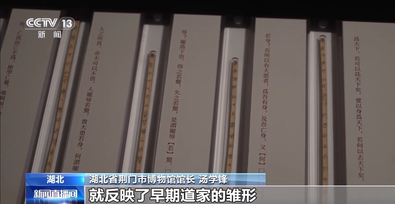 文化中國行丨最早的法典、家書、乘法表……千年簡牘中讀懂歷史的“大事件”“小細節(jié)”