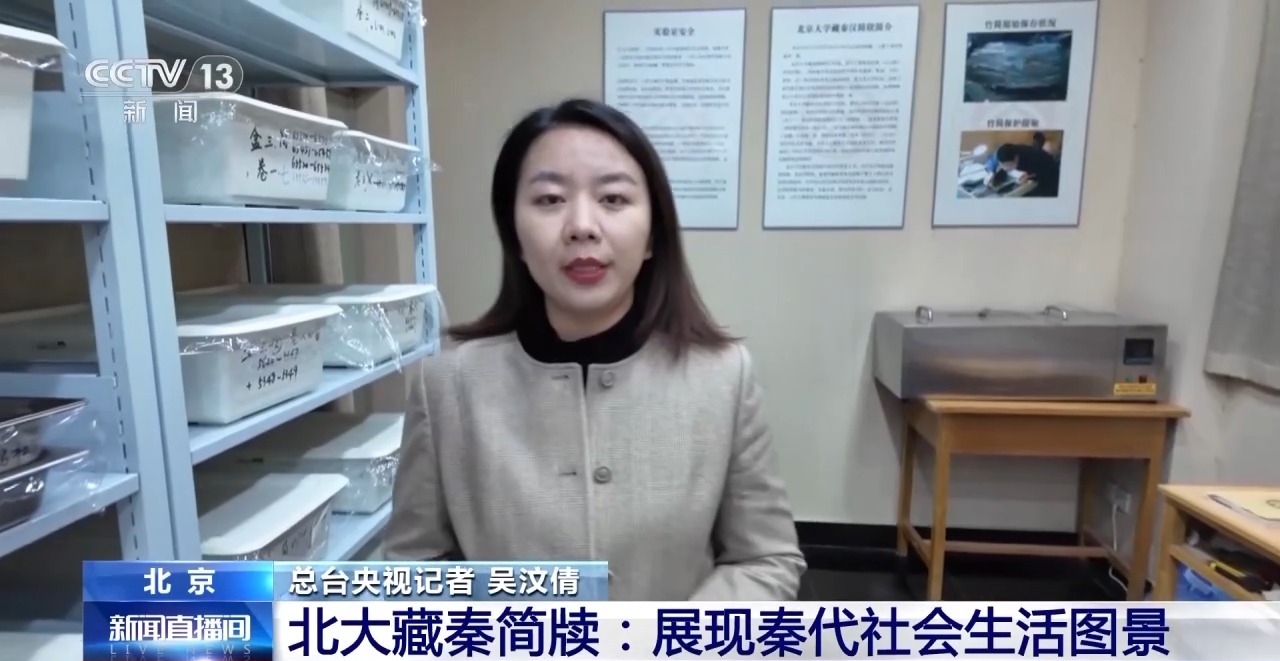 文化中國行丨最早的法典、家書、乘法表……千年簡牘中讀懂歷史的“大事件”“小細節(jié)”