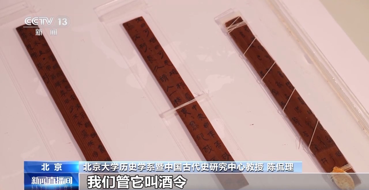 文化中國行丨最早的法典、家書、乘法表……千年簡牘中讀懂歷史的“大事件”“小細節(jié)”