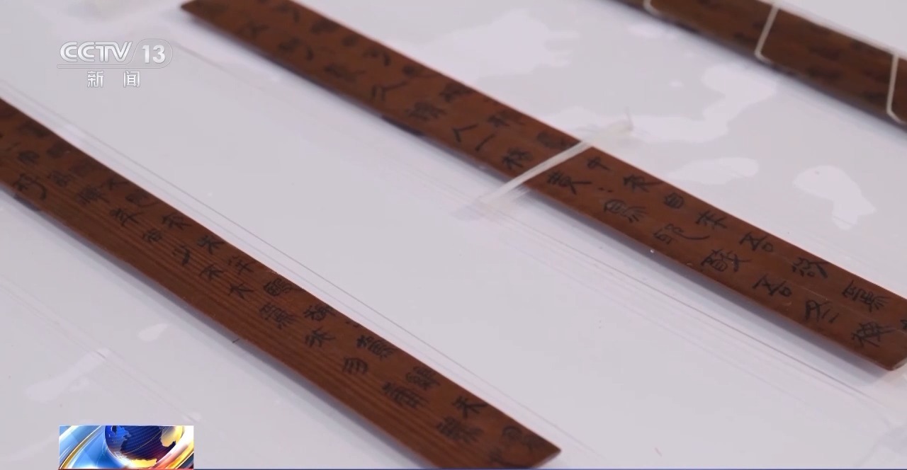 文化中國行丨最早的法典、家書、乘法表……千年簡牘中讀懂歷史的“大事件”“小細節(jié)”