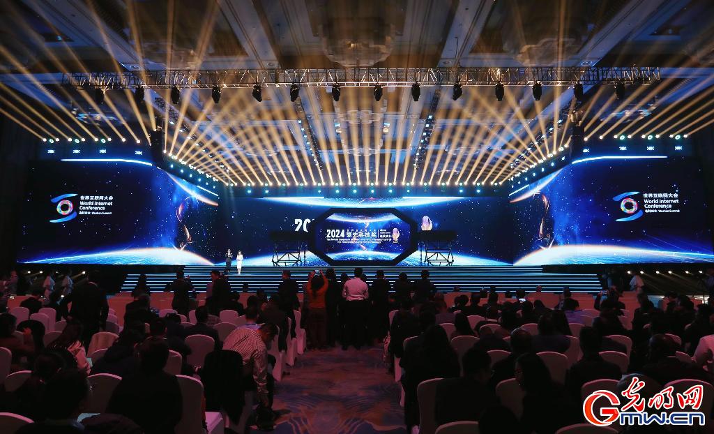 從烏鎮(zhèn)攜手出發(fā)，邁進(jìn)更加美好的“數(shù)字未來(lái)”——來(lái)自2024年世界互聯(lián)網(wǎng)大會(huì)烏鎮(zhèn)峰會(huì)的觀察