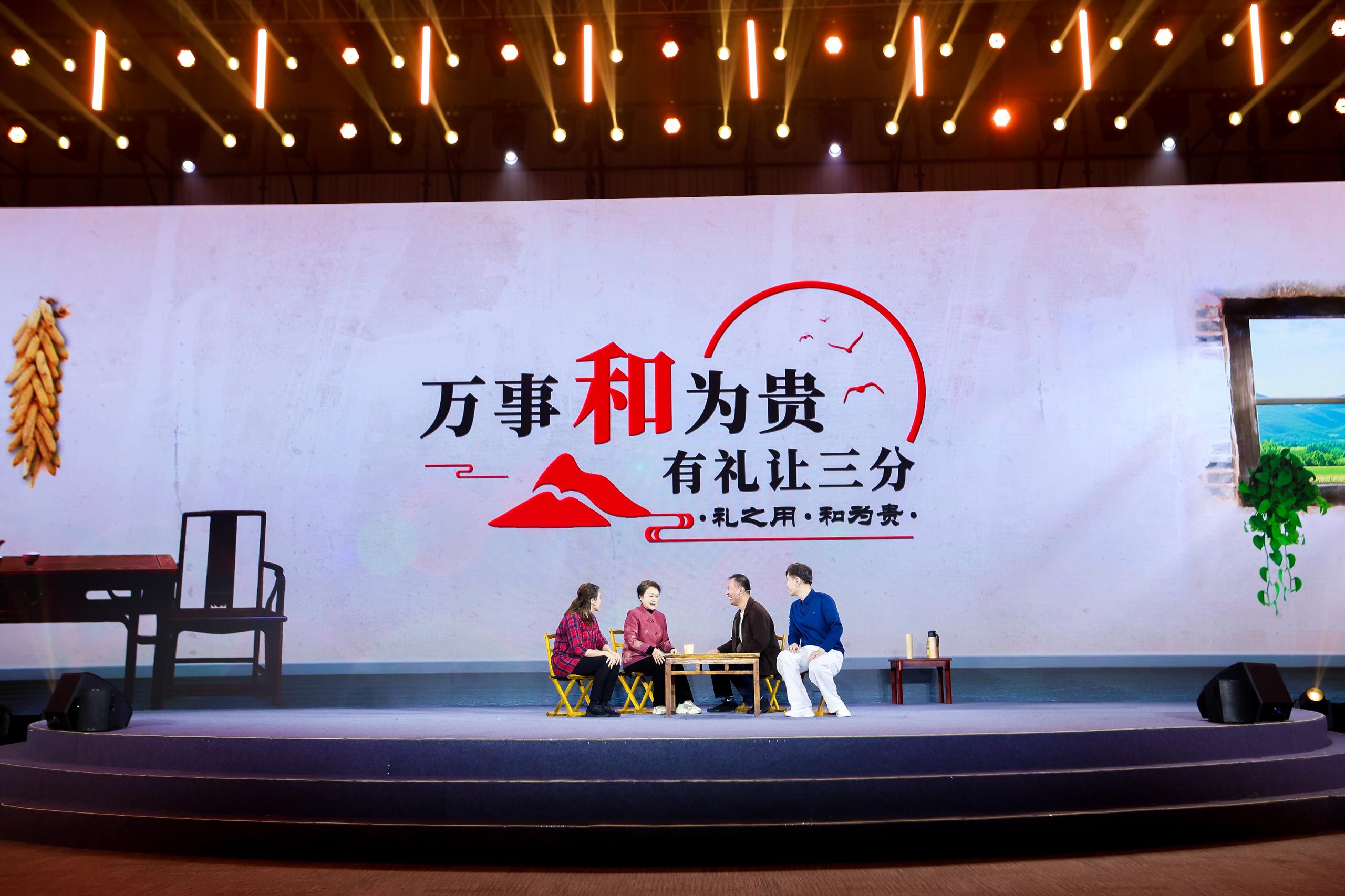 “何以中國·弦歌不輟”網(wǎng)絡主題活動現(xiàn)場，山東省濟寧曲阜市錢家村巾幗胡同長艾新新等講述《和為貴》。人民視頻供圖。