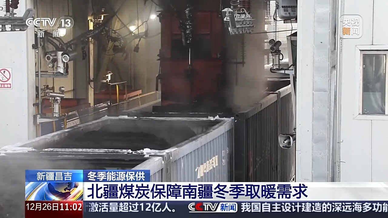 打好能源穩(wěn)產(chǎn)保供“組合拳” 全力迎峰度冬