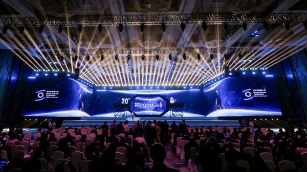 2025年世界互聯(lián)網(wǎng)大會領(lǐng)先科技獎申報正式開始！