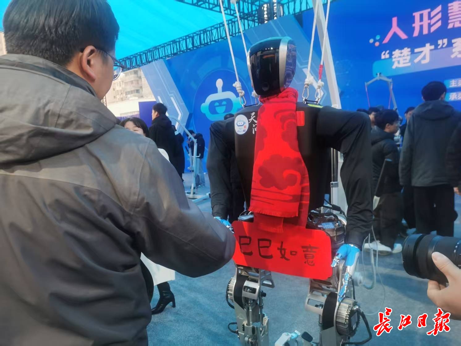 “天問”人形機器人和參觀市民握手，互致新年快樂。 長江日報記者陳永權 攝