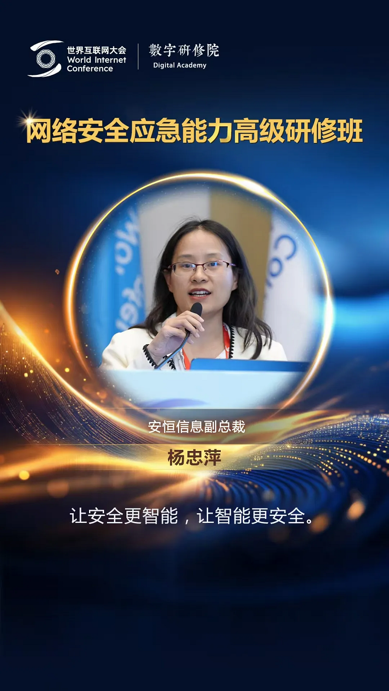 關(guān)于網(wǎng)絡(luò)安全，這些專家有話說