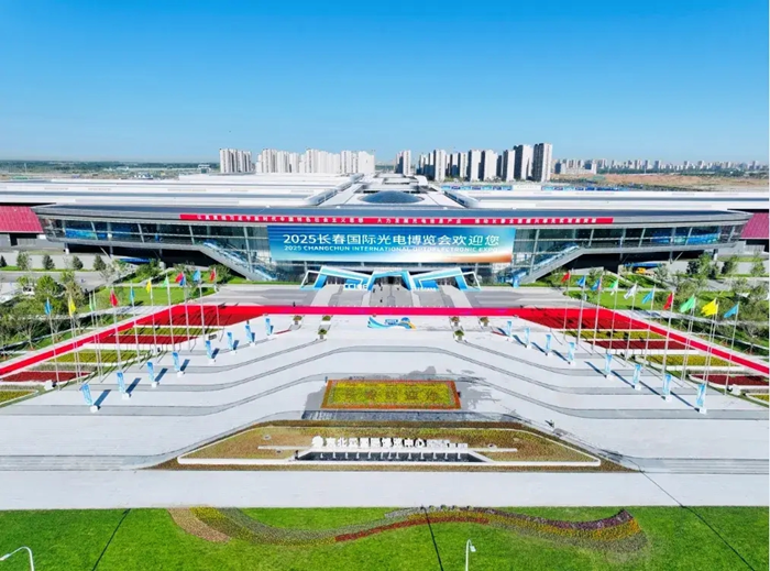 長(zhǎng)春光博會(huì)現(xiàn)場(chǎng)。（主辦方供圖）