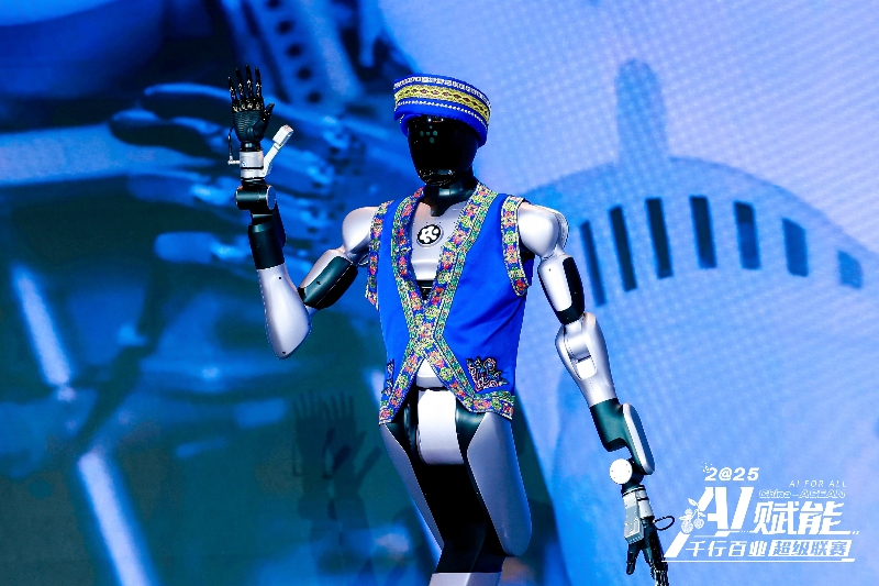 具身智能機器人“愛寶”亮相。主辦方供圖