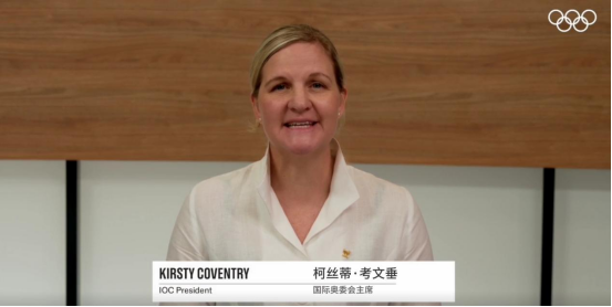 世界看成都丨國際奧委會、國際世運協(xié)盛贊成都世運會：展現(xiàn)了專業(yè)精神和享譽全球的中國效率