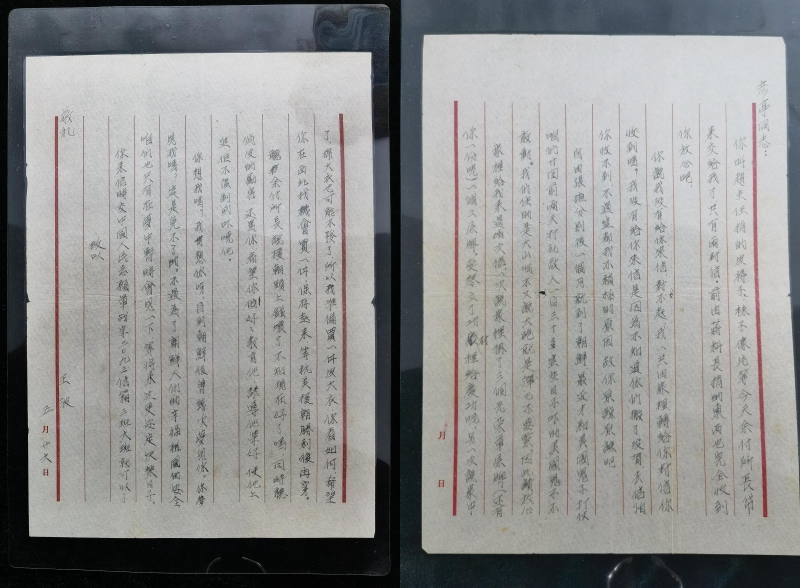 王波烈士寫給妻子的信。沈陽抗美援朝烈士陵園供圖