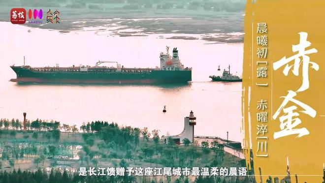 “縣”在起筆 青綠繪江山 | 江灣沐曉：褪去“銹色”走“金線”，繡出生態(tài)與產(chǎn)業(yè)“雙面錦”