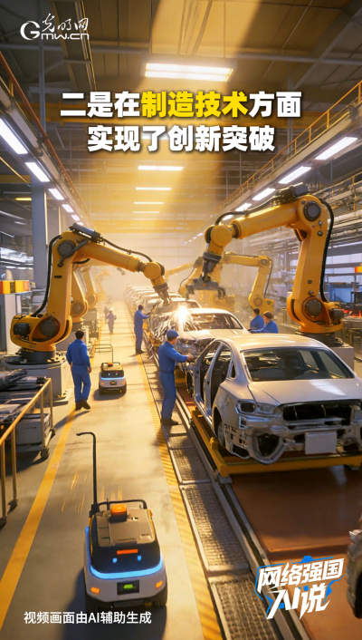 從制造到智造，領航級智能工廠AI“含量”有多高