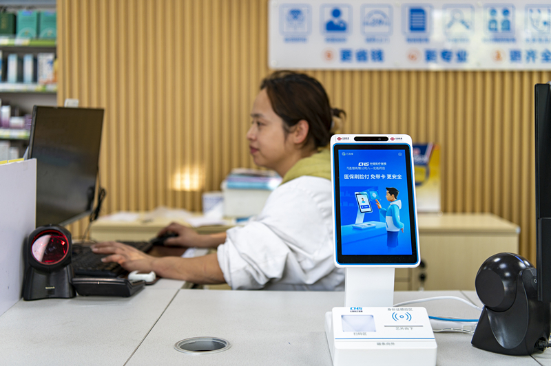 2024年4月10日，浙江金華市區(qū)一家民眾大藥房柜臺上設(shè)置著醫(yī)?！八⒛樦Ц丁睓C(jī)器，群眾看病更加便利。