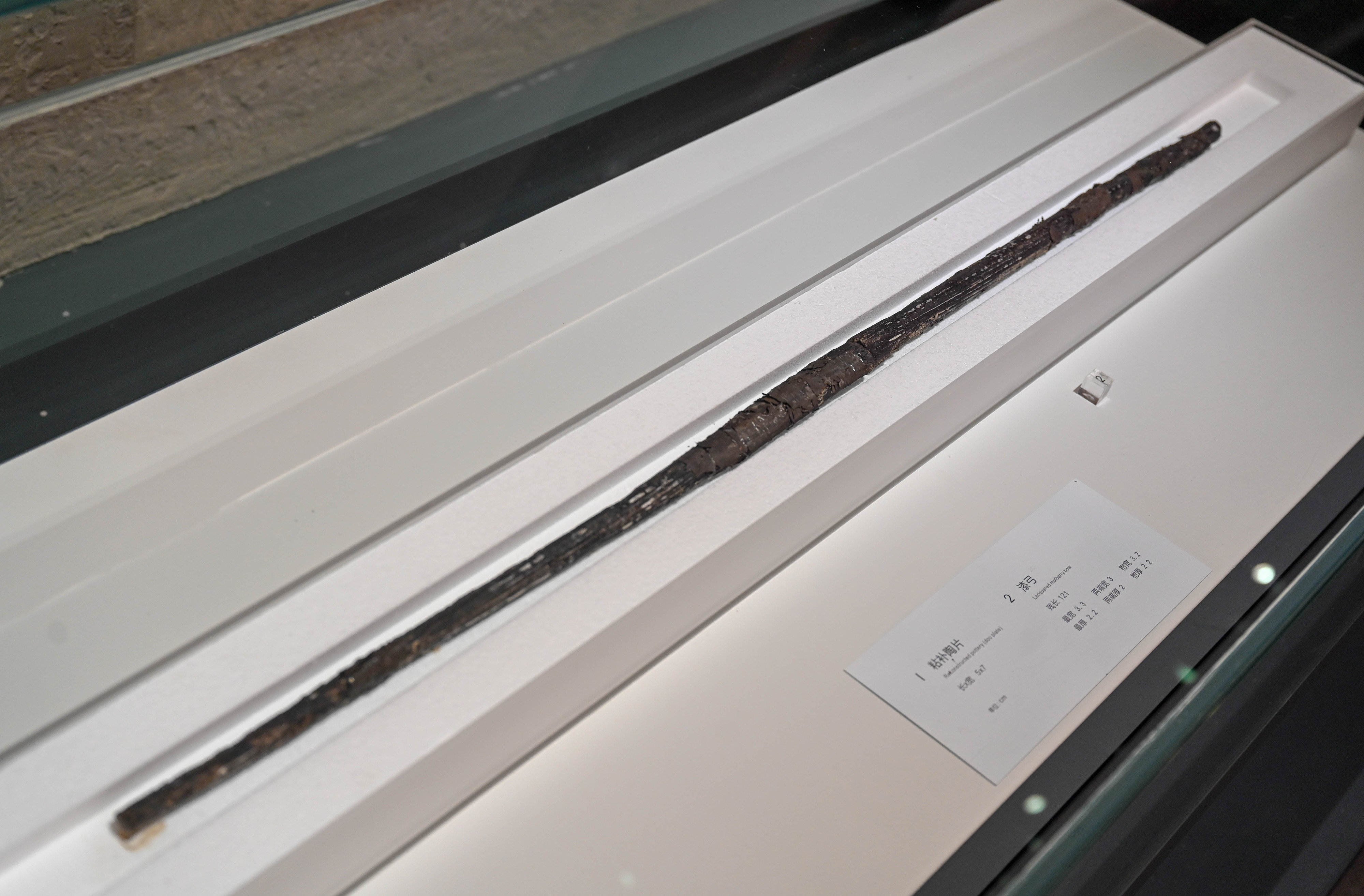 蕭山跨湖橋遺址出土的“漆弓”。