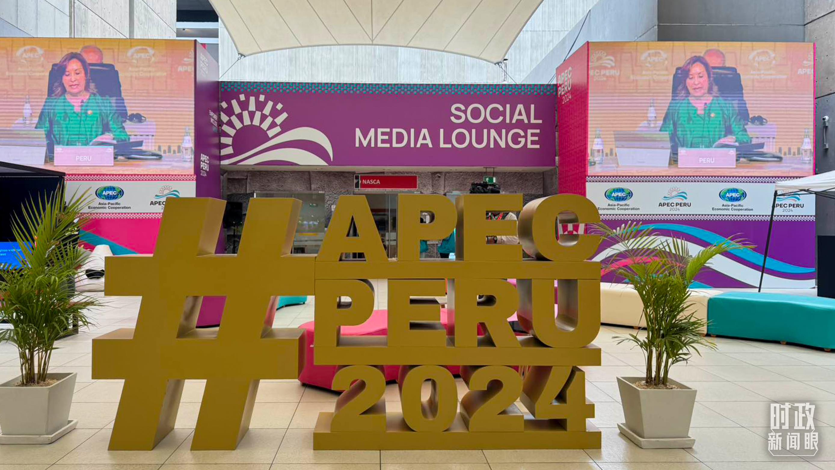 時(shí)政新聞眼丨從一句諺語(yǔ)讀懂一篇重要講話、一場(chǎng)元首會(huì)晤