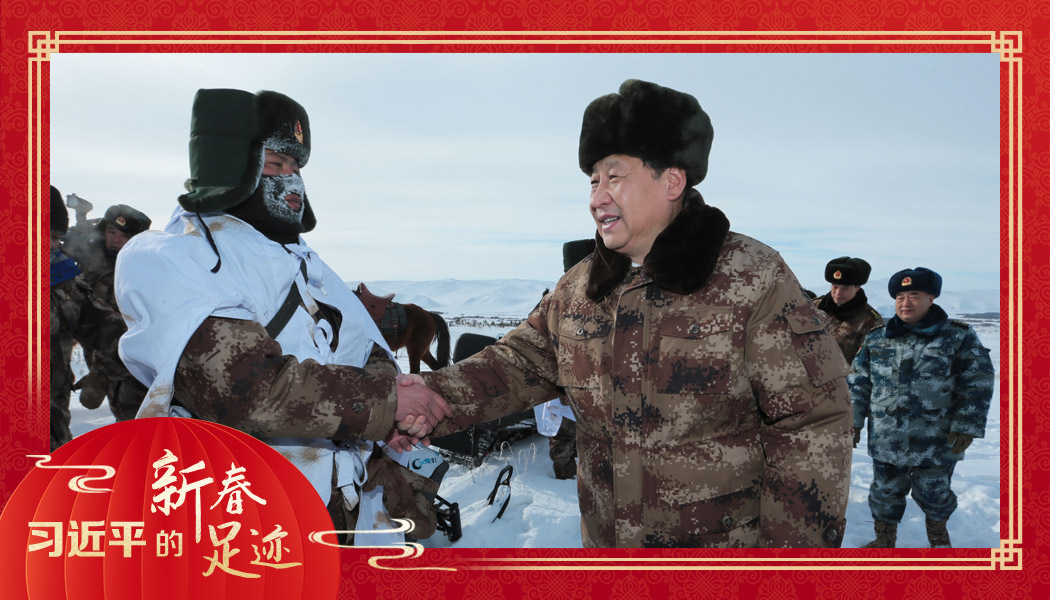 2014年1月26日，農(nóng)歷新年前夕，習(xí)近平來到祖國邊疆的內(nèi)蒙古阿爾山，迎風(fēng)踏雪慰問在邊防線上巡邏執(zhí)勤的官兵。