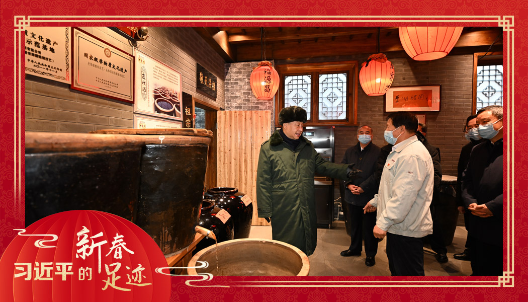 2022年1月27日，習近平總書記沿街巷察看山西平遙古城風貌，走進東湖老醋坊，了解當?shù)亻_展特色經(jīng)營情況。