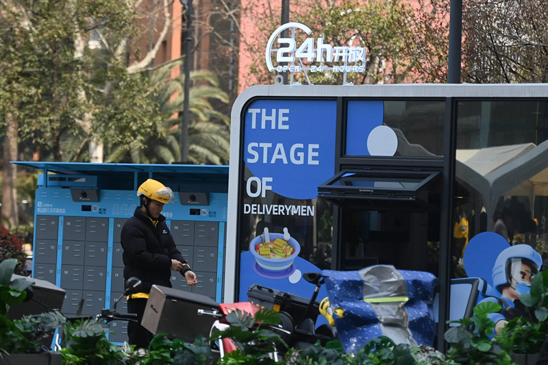 2024年3月15日，位于浙江杭州城西銀泰城廣場(chǎng)的“小哥驛站”正式啟用，網(wǎng)約車(chē)司機(jī)等新就業(yè)形態(tài)勞動(dòng)者可在此短暫休憩、補(bǔ)給。