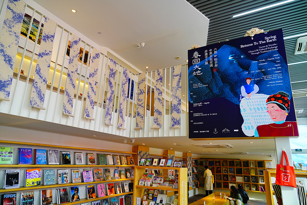 2025年4月3日，北京三里屯“春回大地——中英文化交流非遺手工展”。