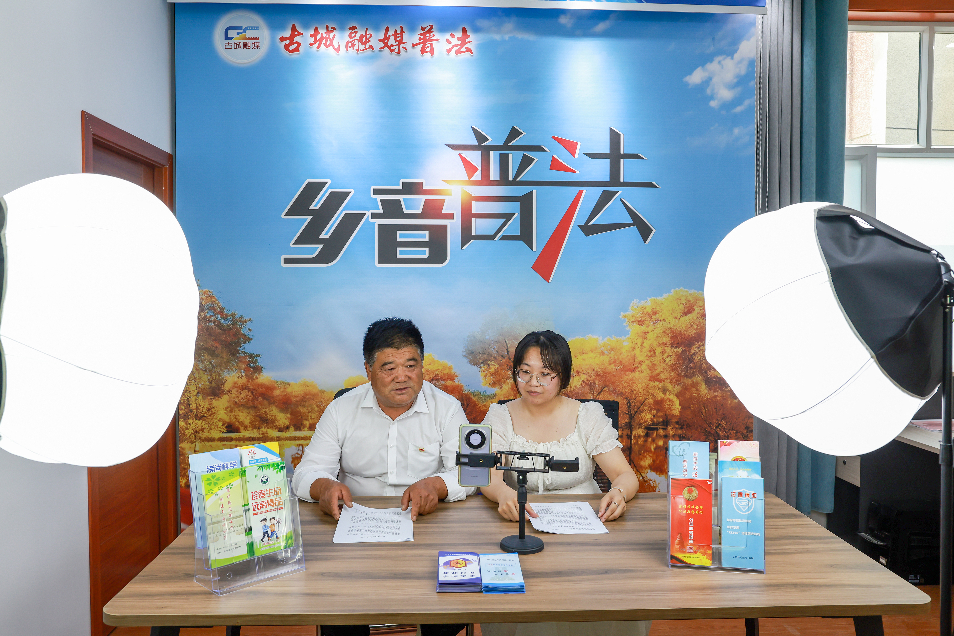 2025年6月20日，甘肅酒泉，金塔縣古城鄉(xiāng)古綜治中心工作人員進行“鄉(xiāng)音普法”直播，解讀與群眾生產(chǎn)生活相關(guān)的法律法規(guī)。