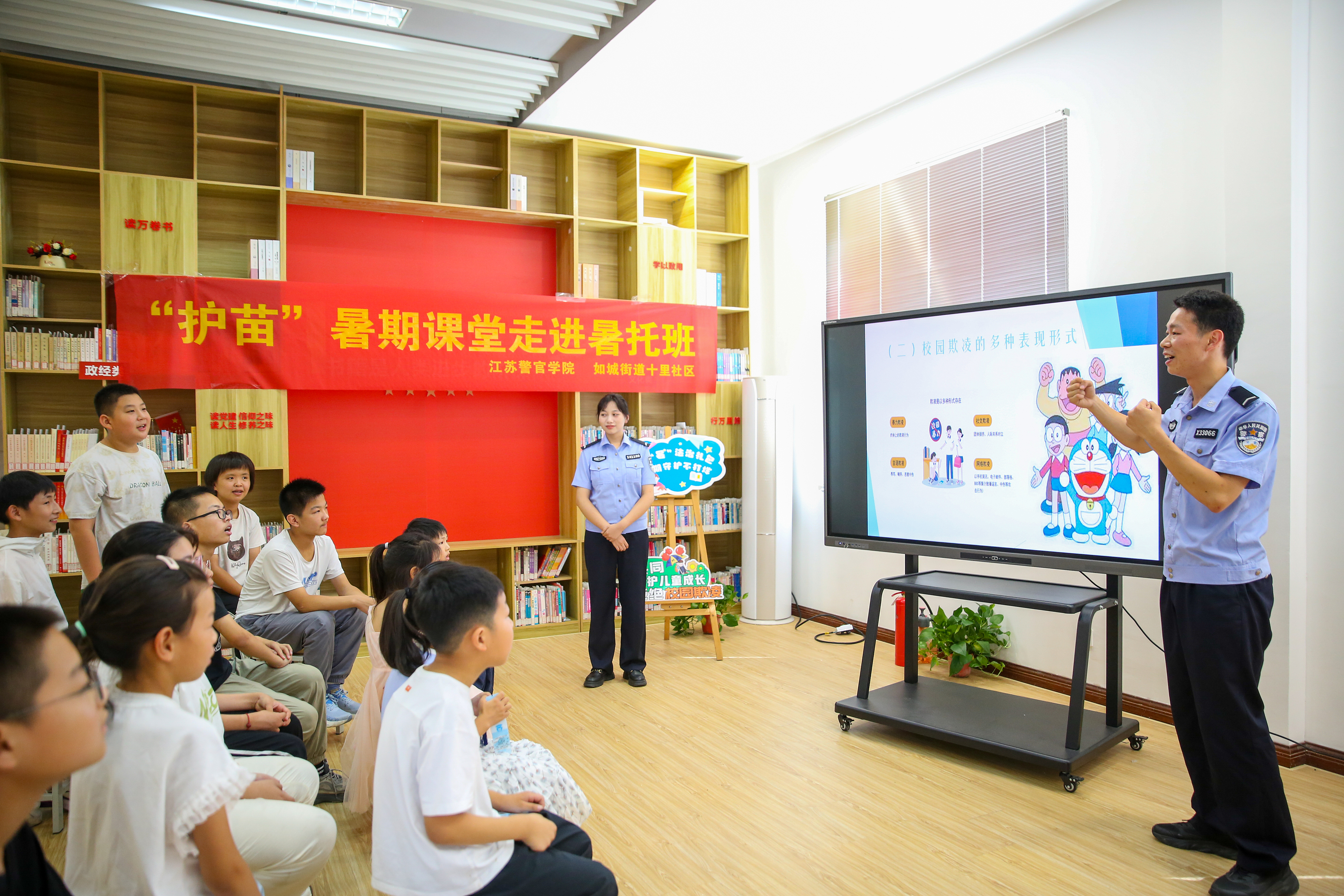 2025年7月8日，江蘇警官學(xué)院“社區(qū)微警?！逼放平逃钇诜?wù)項目走進如皋市如城街道十里社區(qū)暑托班，學(xué)警們?yōu)楹⒆觽冞M行拒絕校園欺凌知識宣講。
