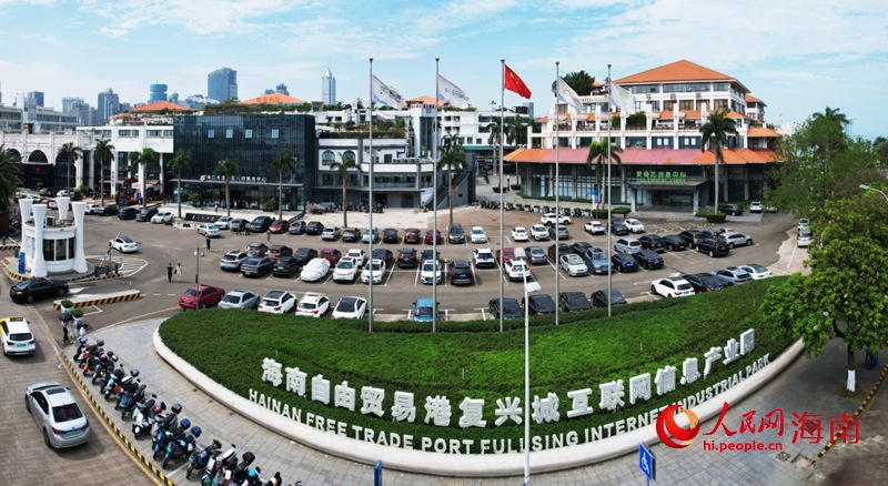 ?？趶团d城互聯(lián)網(wǎng)信息產(chǎn)業(yè)園。人民網(wǎng)記者 孟凡盛攝