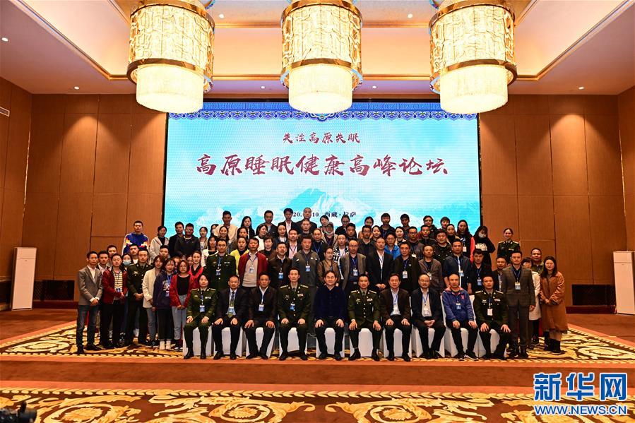 （新華網(wǎng)西藏頻道·圖文互動(dòng)）高原失眠怎么辦？專家支4個(gè)妙招改善高原失眠（3）