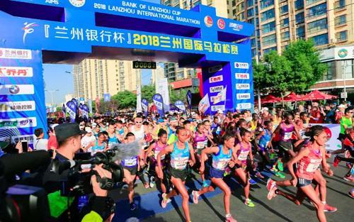 藏醫(yī)藥賦能，奇正藏藥助力蘭州馬拉松賽事服務(wù)升級