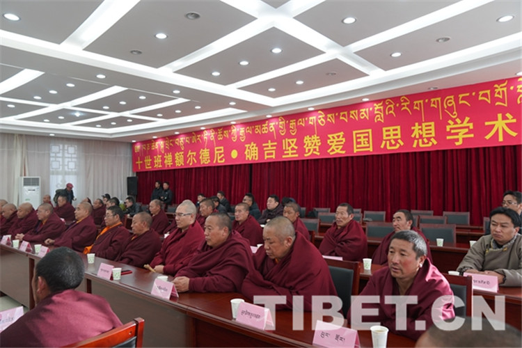 3圖 十世班禪額爾德尼o確吉堅(jiān)贊愛國思想學(xué)術(shù)研討會(huì)現(xiàn)場(chǎng)。攝影:王淑.JPG