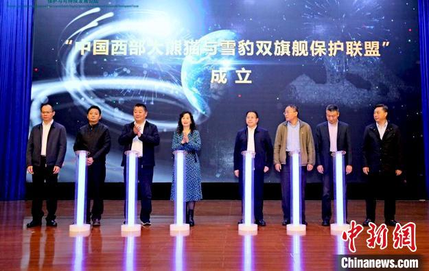 活動(dòng)現(xiàn)場(chǎng)。世界自然基金會(huì)(WWF)供圖