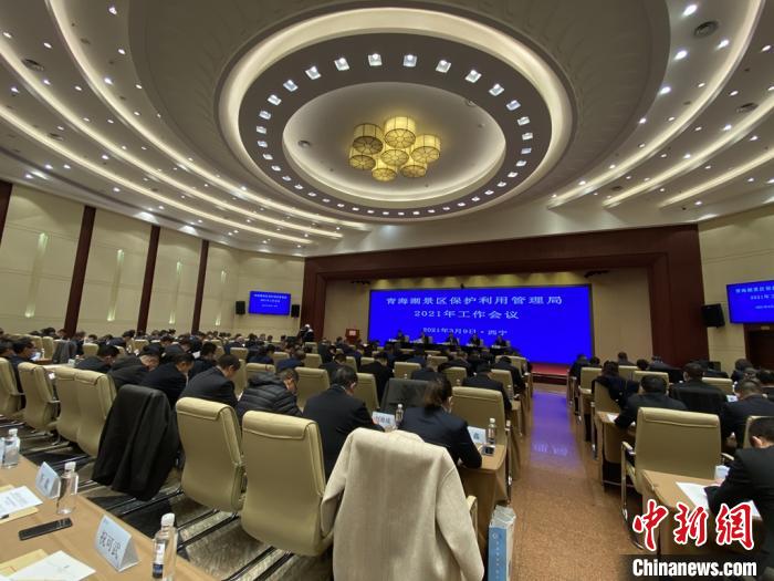 圖為會議現(xiàn)場。　李江寧 攝