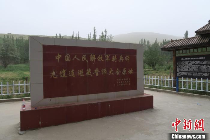 圖為進(jìn)藏先遣英雄連誓師地原址?！畛坛?攝