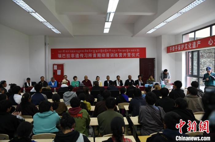 阿壩壤塘首個(gè)動(dòng)漫訓(xùn)練營(yíng)開營(yíng)儀式現(xiàn)場(chǎng)。(壤塘縣委宣傳部 供圖)