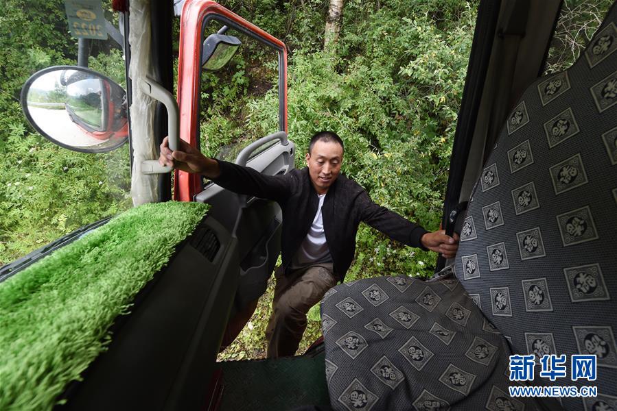 （新華全媒+）（11）千里“挪窩”，踏實開啟新生活