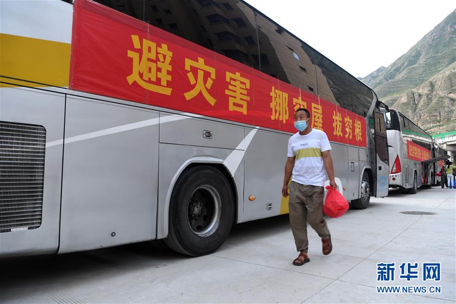 （新華全媒+）（17）千里“挪窩”，踏實開啟新生活