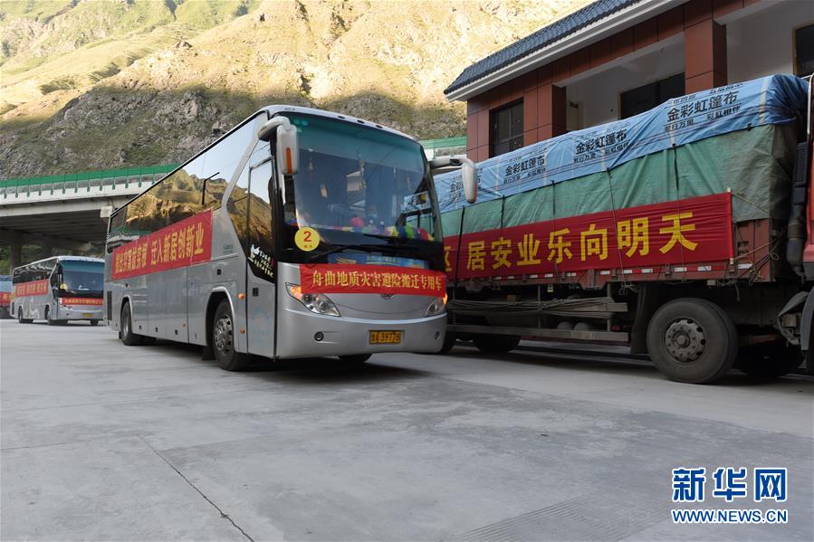 （新華全媒+）（16）千里“挪窩”，踏實開啟新生活