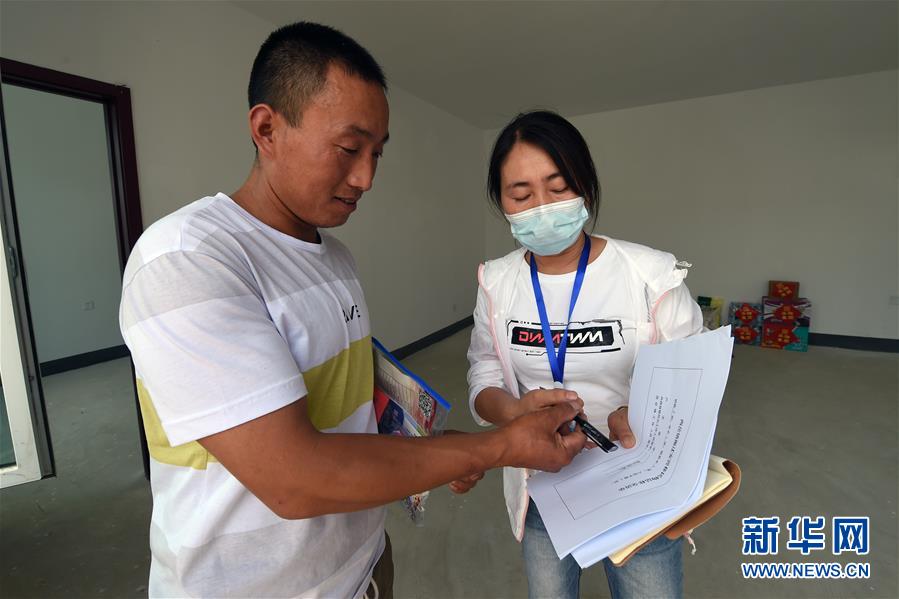 （新華全媒+）（24）千里“挪窩”，踏實開啟新生活